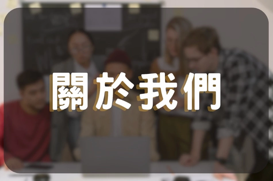 立即下載TU娛樂城APP｜全天候遊戲不間斷，手機也能爆大獎