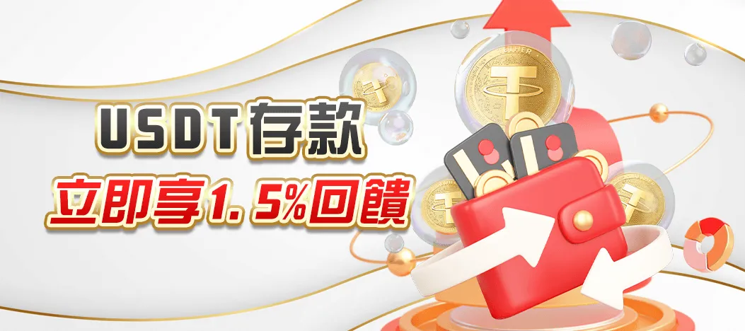 立即下載TU娛樂城APP｜全天候遊戲不間斷，手機也能爆大獎
